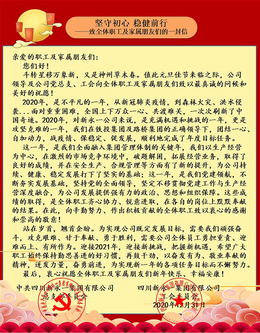 437必赢(BWIN·CHINA)会员中心|官方网站