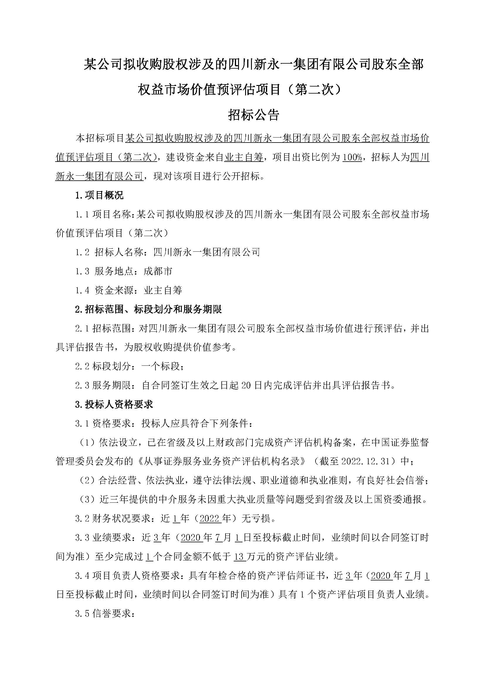 437必赢(BWIN·CHINA)会员中心|官方网站