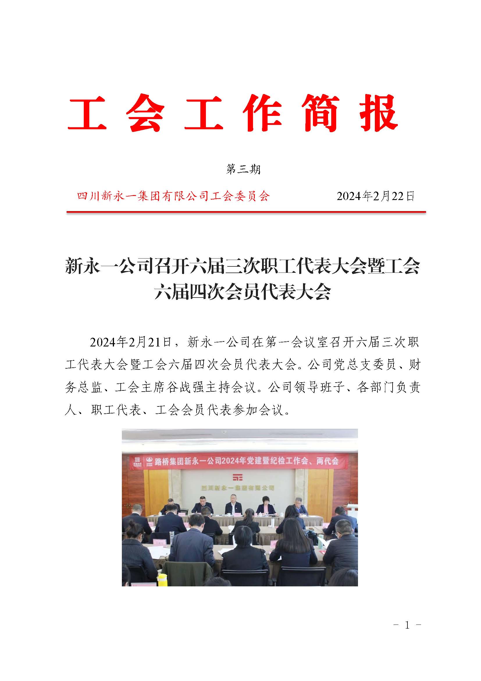 437必赢(BWIN·CHINA)会员中心|官方网站