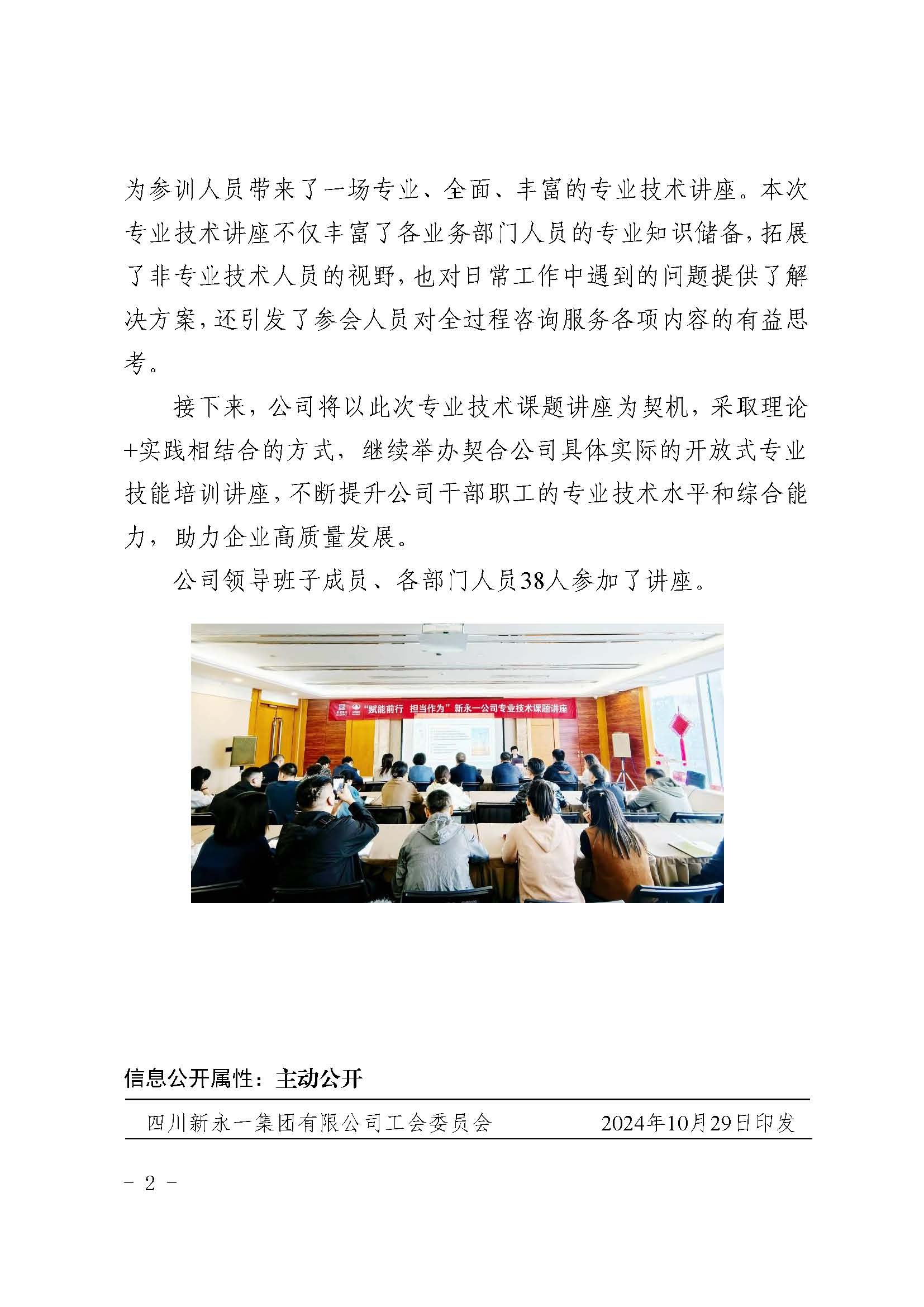 437必赢(BWIN·CHINA)会员中心|官方网站