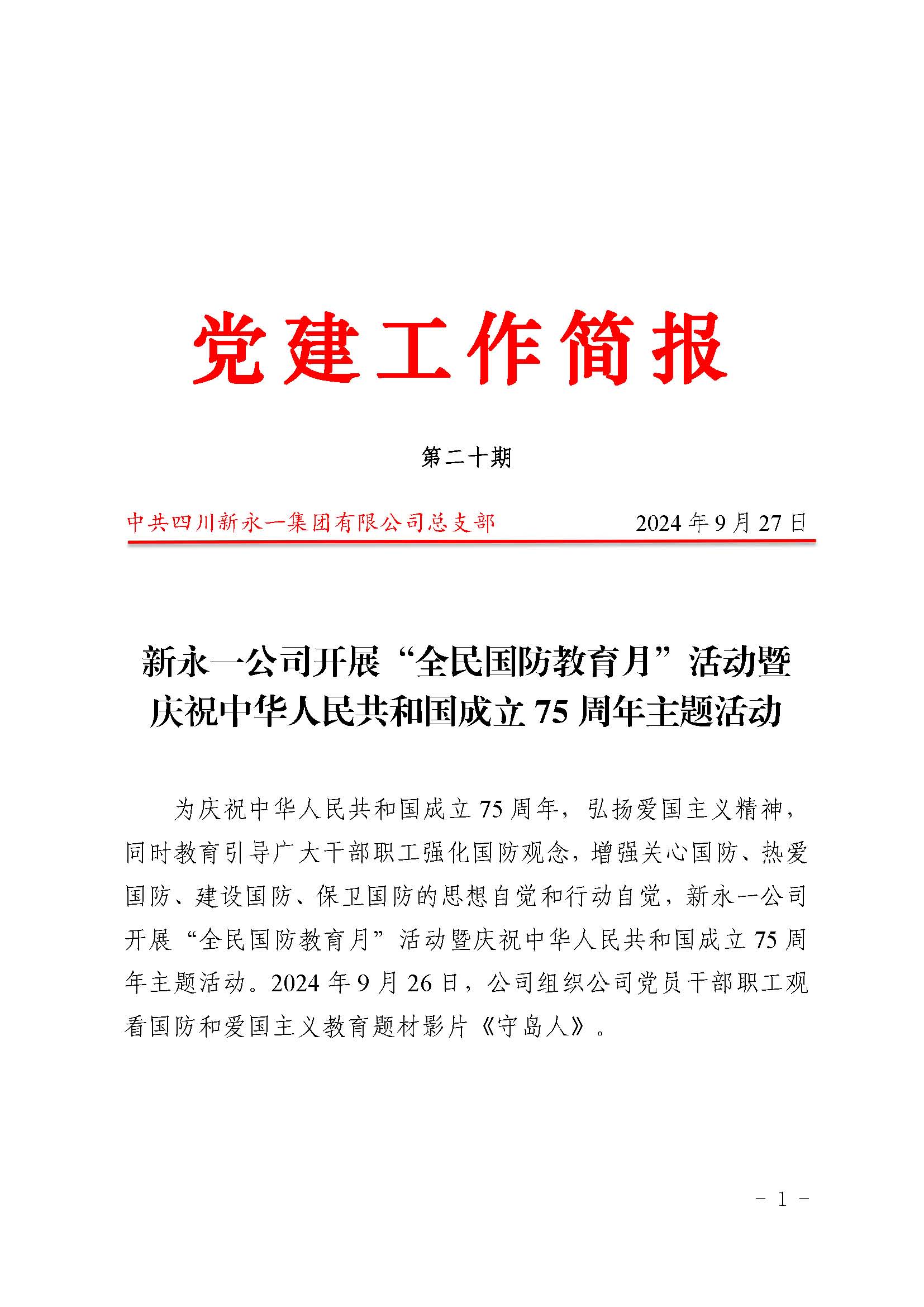 437必赢(BWIN·CHINA)会员中心|官方网站