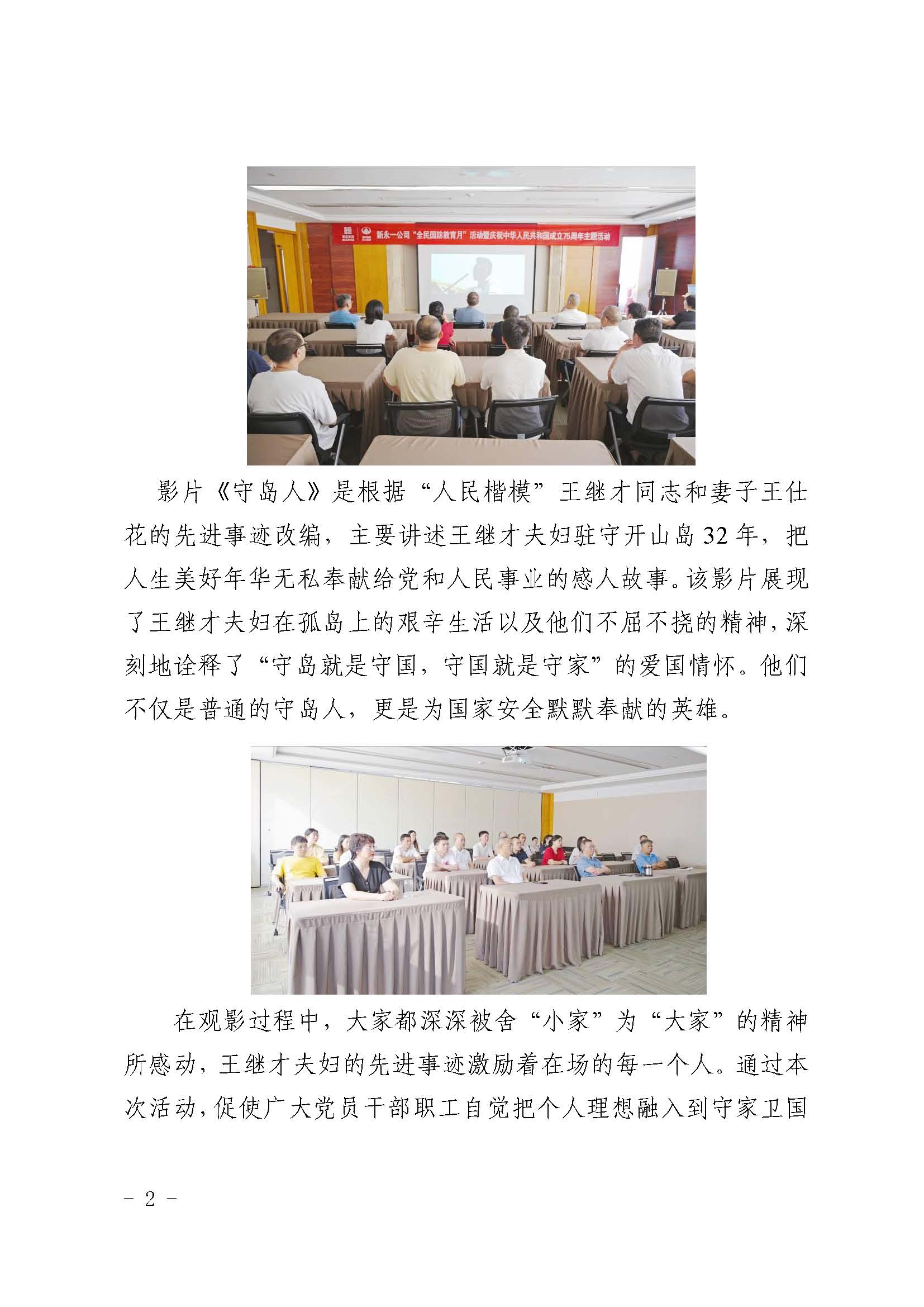 437必赢(BWIN·CHINA)会员中心|官方网站