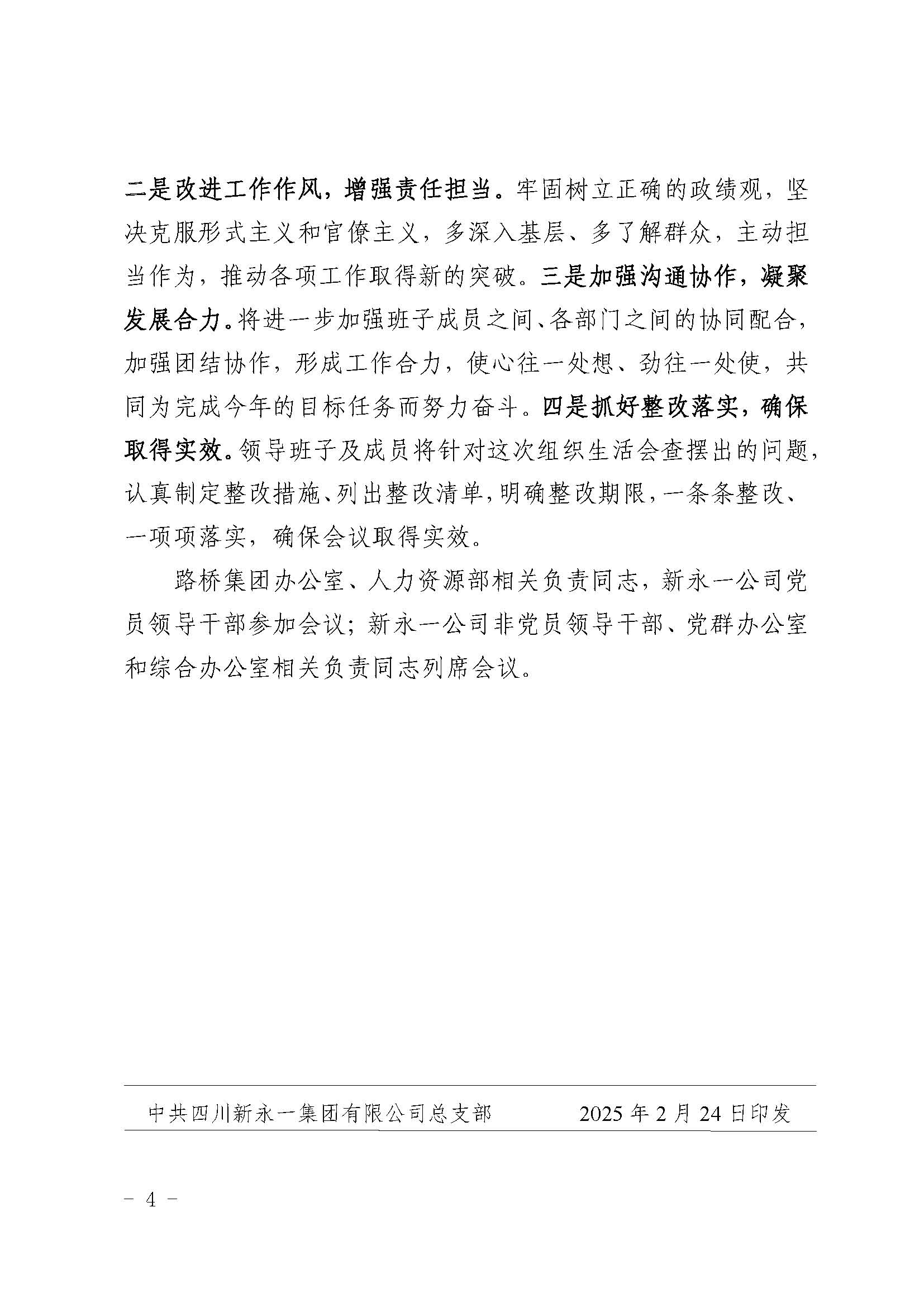 437必赢(BWIN·CHINA)会员中心|官方网站