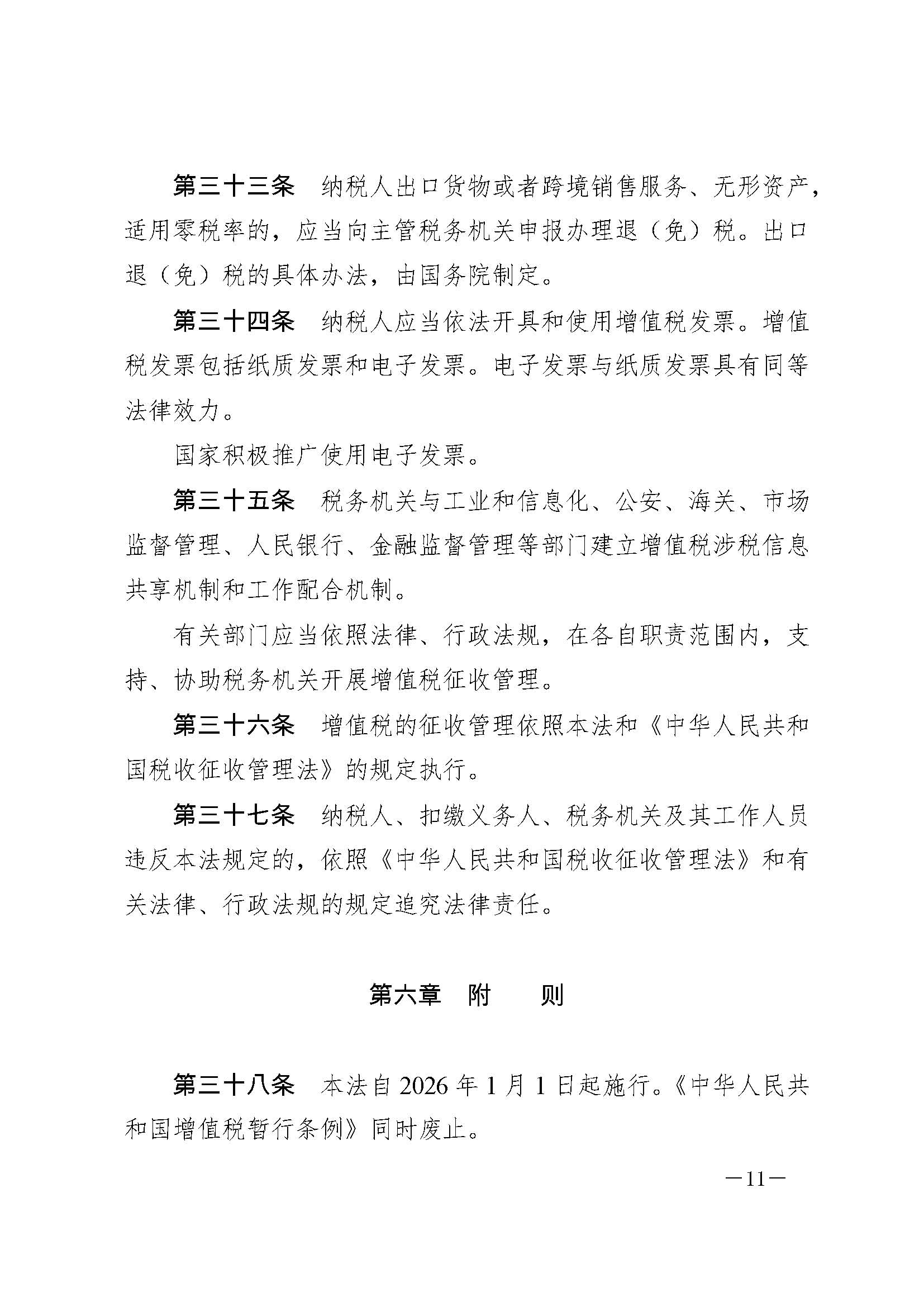 437必赢(BWIN·CHINA)会员中心|官方网站
